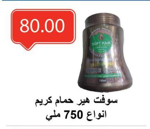 العناية بالشعر in الهواري, Egypt Offers - Egypt available at الهواري in Egypt - القاهرة