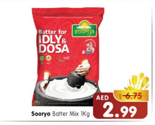 Idly / Dosa Batter available at Al Madina Hypermarket in UAE - Abu Dhabi