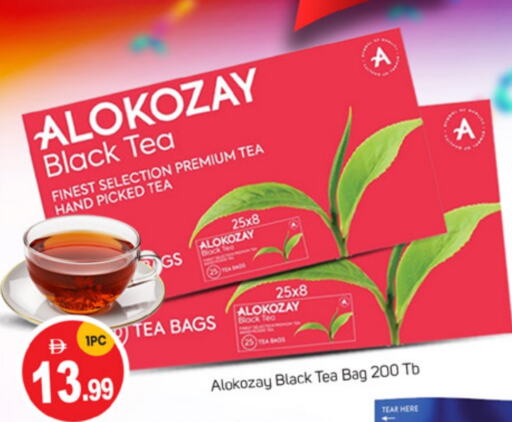 ALOKOZAY Tea Bags available at TALAL MARKET in UAE - Dubai