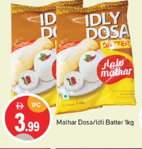 Flour & Baking Supplies in TALAL MARKET, UAE Offers - United Arab Emirates Idly / Dosa Batter available at TALAL MARKET in UAE - Dubai