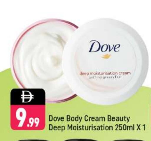 DOVE available at Shaklan  in UAE - Dubai