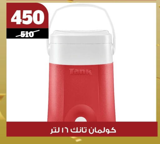الأساسيات المنزلية in كوكو اند اس, Egypt Offers - Egypt available at كوكو اند اس in Egypt - القاهرة