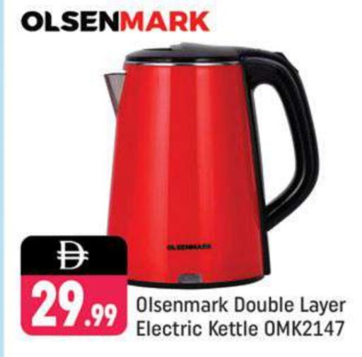 OLSENMARK Kettle available at Shaklan  in UAE - Dubai