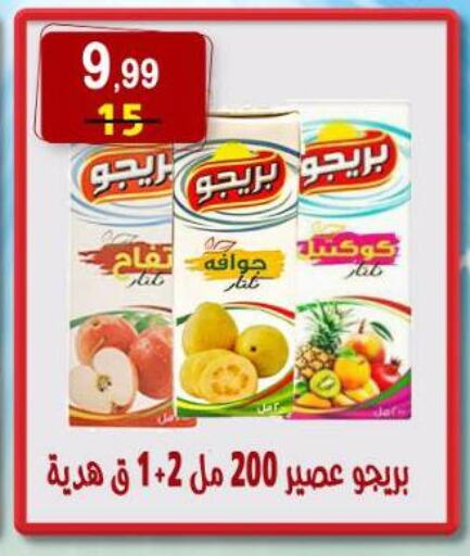 available at Hyper Eagle in Egypt - Cairo