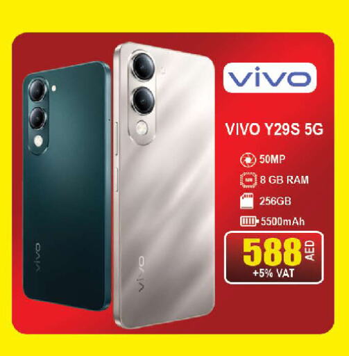 VIVO available at AL MADINA (Dubai) in UAE - Dubai
