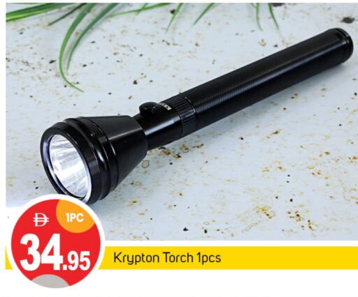 Lighting in TALAL MARKET, UAE Offers - United Arab Emirates KRYPTON available at TALAL MARKET in UAE - Sharjah / Ajman