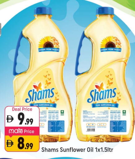 SHAMS Sunflower Oil available at Shaklan  in UAE - Dubai