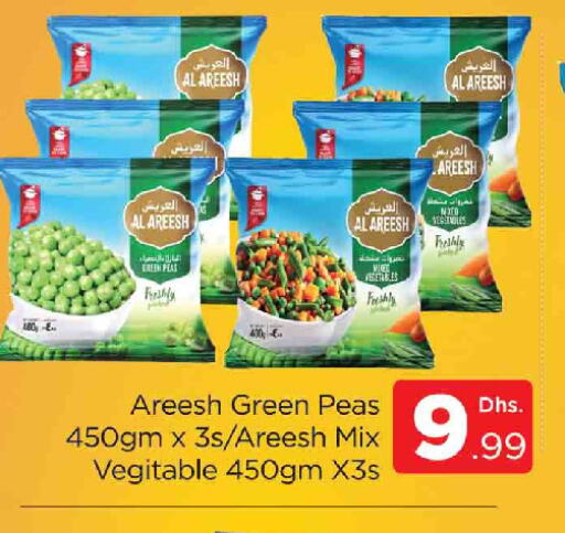 Peas available at AL MADINA (Dubai) in UAE - Dubai