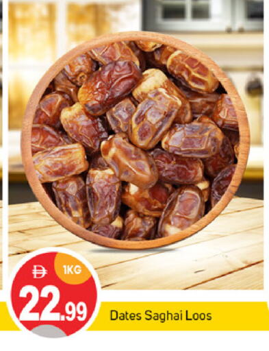 available at TALAL MARKET in UAE - Abu Dhabi