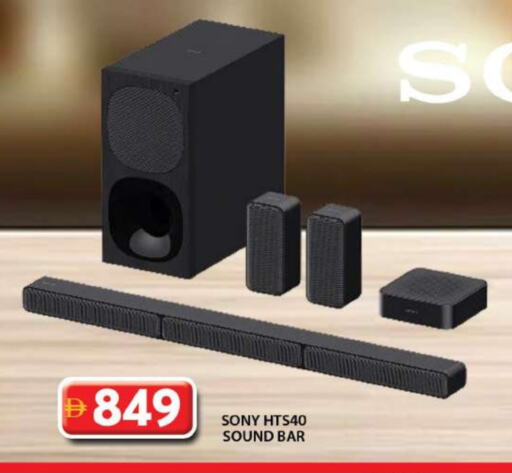 SONY Speaker available at Grand Hyper Market in UAE - Sharjah / Ajman
