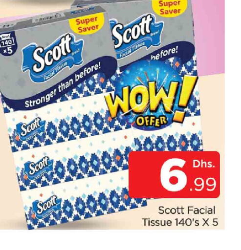سكوت available at المدينة in الإمارات العربية المتحدة , الامارات - دبي