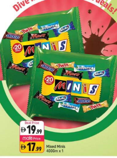 Chocolates & Candies in Shaklan , UAE Offers - United Arab Emirates available at Shaklan in UAE - Dubai