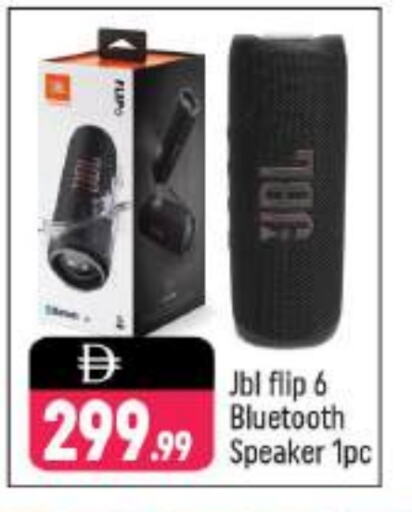 JBL Speaker available at Shaklan  in UAE - Dubai