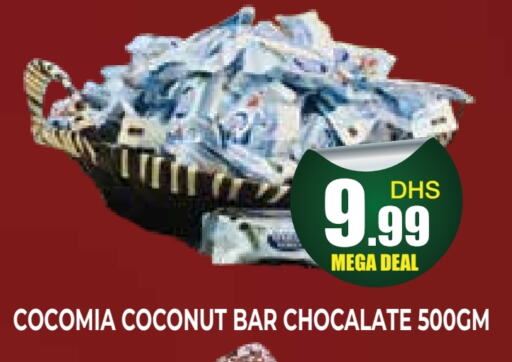 الشوكولاتة و الحلاوة in اينس المدينة هايبرماركت, UAE Offers - الإمارات العربية المتحدة Coconut available at اينس المدينة هايبرماركت in الإمارات العربية المتحدة , الامارات - الشارقة / عجمان
