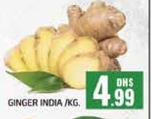 Ginger from India available at Al Madina  in UAE - Dubai