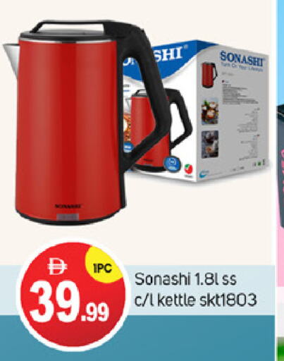 SONASHI Kettle available at TALAL MARKET in UAE - Dubai