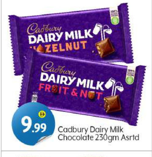 Chocolates & Candies in BIGmart, UAE Offers - United Arab Emirates CADBURY available at BIGmart in UAE - Dubai