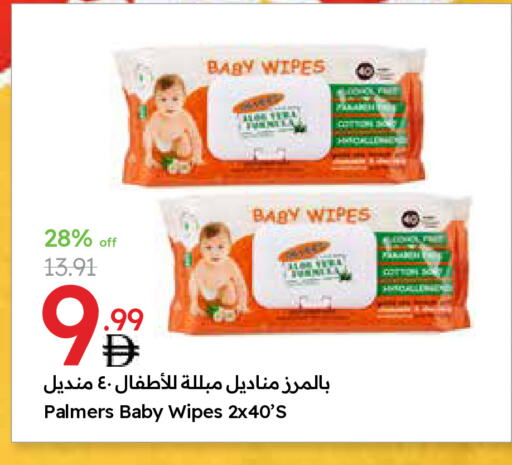 available at Emirates Co-Operative Society in UAE - Dubai
