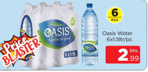 OASIS available at AL MADINA (Dubai) in UAE - Dubai