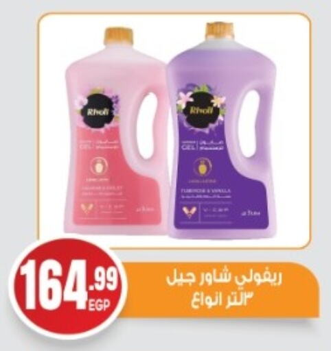 available at أولاد المحاوى in Egypt - القاهرة