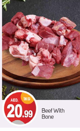 اللحوم الطازجة والمبردة in سوق طلال, UAE Offers - الإمارات العربية المتحدة حم بقرى available at سوق طلال in الإمارات العربية المتحدة , الامارات - دبي