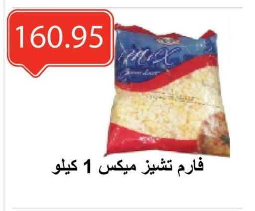available at El-Hawary Market in Egypt - Cairo