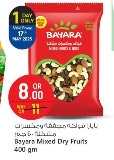 available at Safari Hypermarket in Qatar - Doha