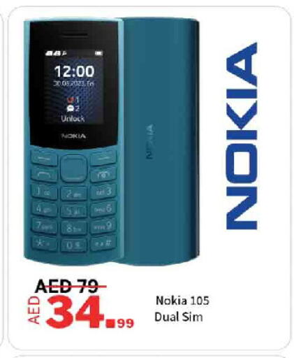 نوكيا available at المدينة in الإمارات العربية المتحدة , الامارات - دبي