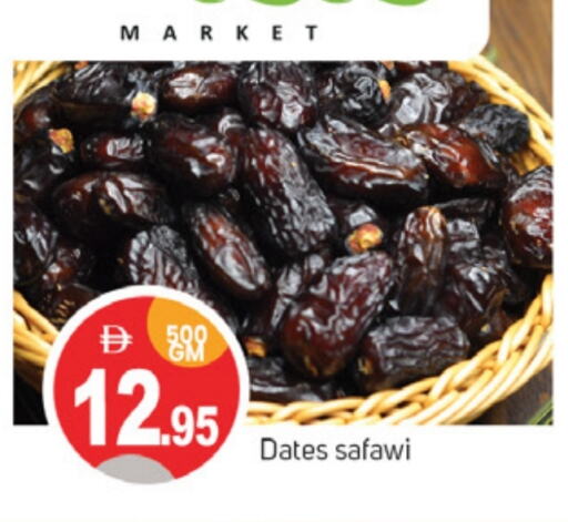 available at سوق طلال in الإمارات العربية المتحدة , الامارات - دبي