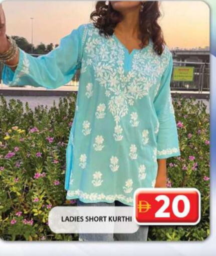 ملابس نسائية in جراند هايبر ماركت, UAE Offers - الإمارات العربية المتحدة available at جراند هايبر ماركت in الإمارات العربية المتحدة , الامارات - أبو ظبي