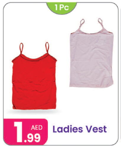 ملابس نسائية in النهدة للهدايا, UAE Offers - الإمارات العربية المتحدة available at النهدة للهدايا in الإمارات العربية المتحدة , الامارات - الشارقة / عجمان
