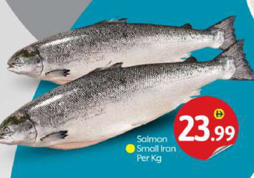 available at BIGmart in UAE - Dubai