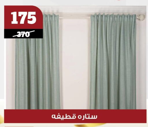 تأثيث وديكورات المنزل in كوكو اند اس, Egypt Offers - Egypt available at كوكو اند اس in Egypt - القاهرة
