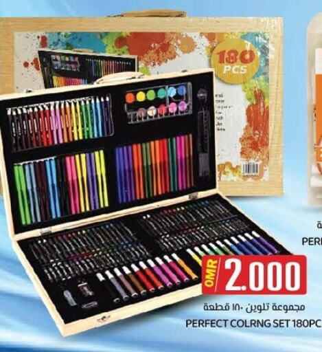 School & Stationary in KM Trading , Oman Offers - Oman available at KM Trading in Oman - Sohar