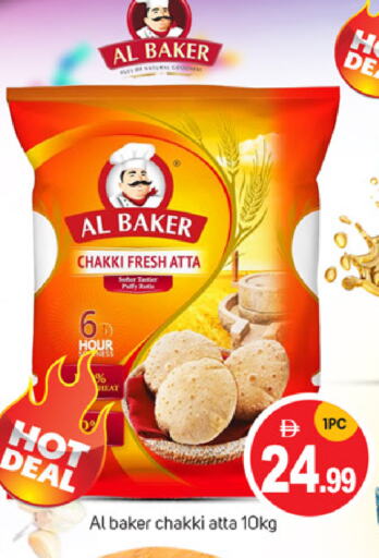 AL BAKER Wheat Flour available at TALAL MARKET in UAE - Dubai