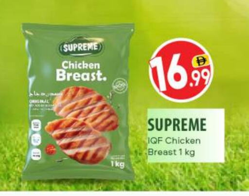 Chicken Breast available at BIGmart in UAE - Abu Dhabi