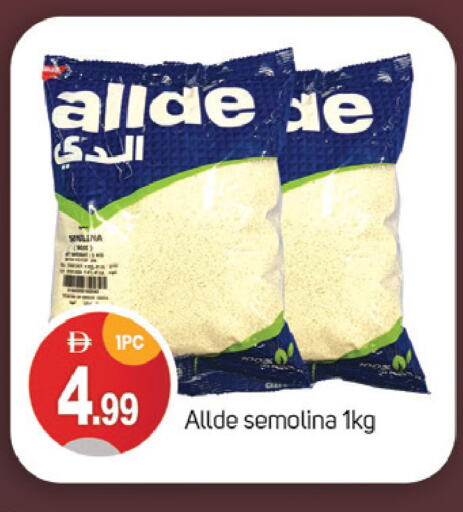 ALLDE Semolina available at TALAL MARKET in UAE - Dubai