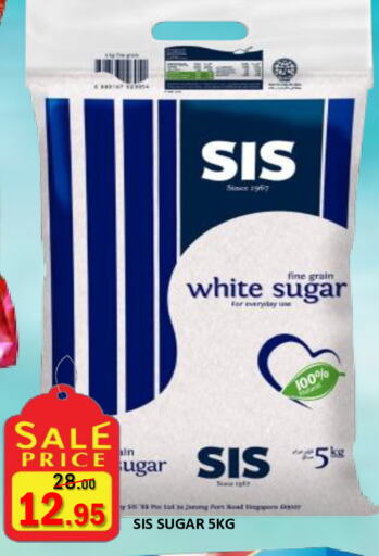 SIS available at ROYAL GULF HYPERMARKET LLC in UAE - Abu Dhabi