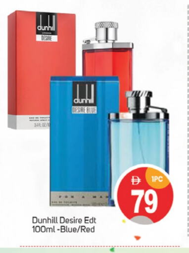 العطر in سوق طلال, UAE Offers - الإمارات العربية المتحدة available at سوق طلال in الإمارات العربية المتحدة , الامارات - دبي
