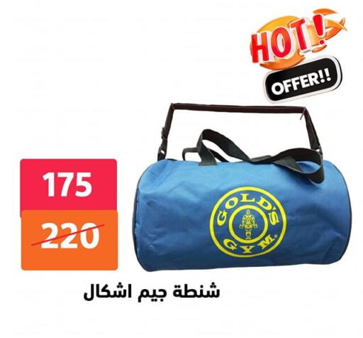 available at Hyper City Damietta in Egypt - Cairo