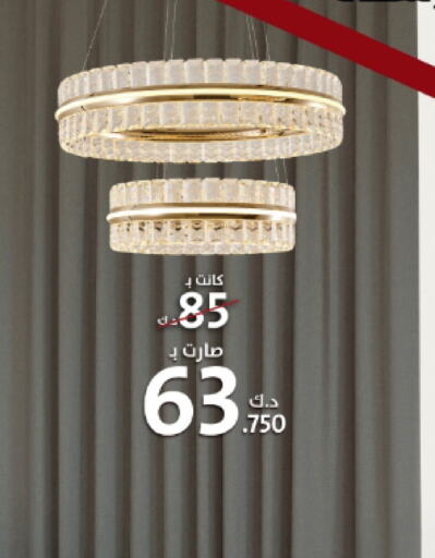 available at AlManzil in Kuwait - Ahmadi Governorate