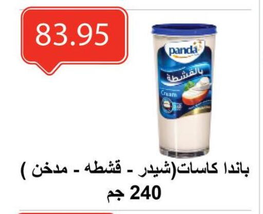 جبنة و كريم in الهواري, Egypt Offers - Egypt بنده available at الهواري in Egypt - القاهرة