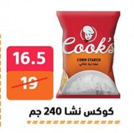 أغذية معلبة ومغلفة in هايبر المدينة دمياط, Egypt Offers - Egypt available at هايبر المدينة دمياط in Egypt - القاهرة
