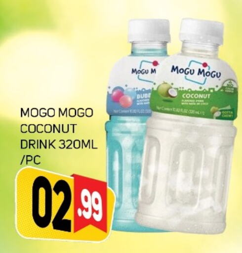 Coconut available at داي لايف هايبرماركت in الإمارات العربية المتحدة , الامارات - دبي