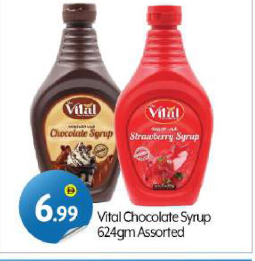 Strawberry available at BIGmart in UAE - Dubai