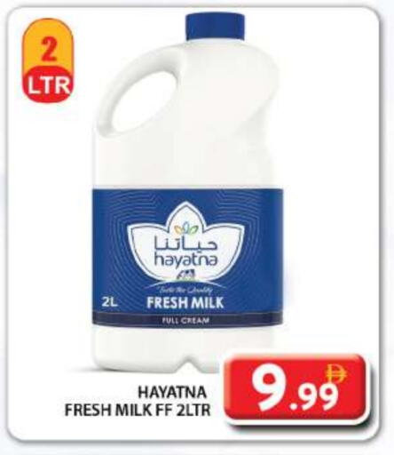 HAYATNA available at Grand Hyper Market in UAE - Abu Dhabi