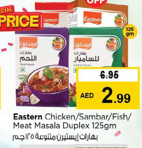 إيسترن بهارات available at نستو هايبرماركت in الإمارات العربية المتحدة , الامارات - أبو ظبي