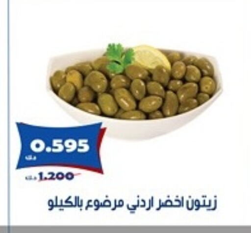 أغذية معلبة ومغلفة in جمعية الخالدية التعاونية, الكويت Offers - الكويت available at جمعية الخالدية التعاونية in الكويت - مدينة الكويت