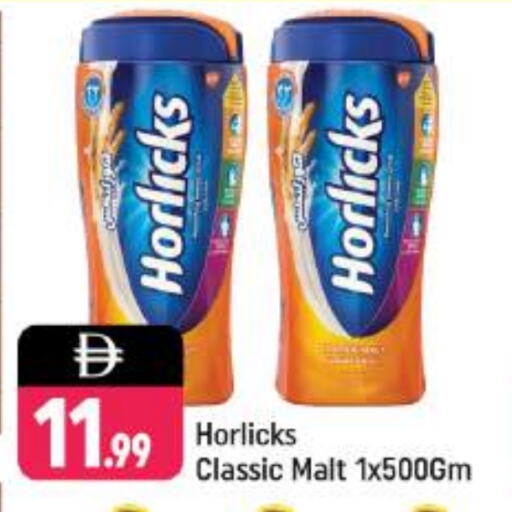 HORLICKS available at Shaklan  in UAE - Dubai
