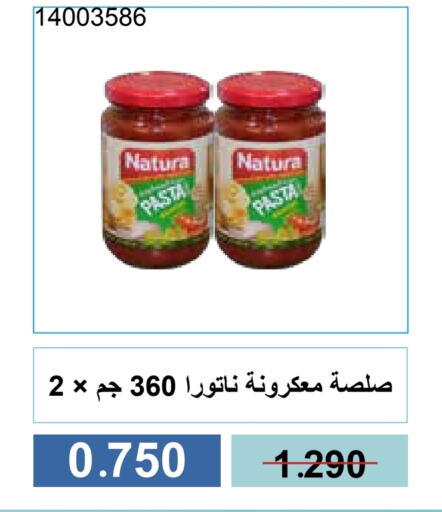 Pizza & Pasta Sauce available at Mishref Co-Operative Society  in Kuwait - Kuwait City